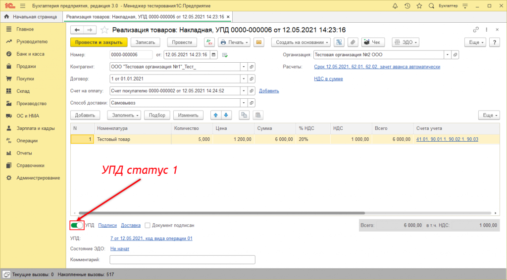 Рис 17.png Рис 17.png